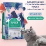 FLORIDA Сухой корм для стерилизованных домашних кошек с кроликом и черникой, Indoor Sterilized 33 Rabbit