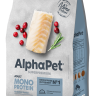 AlphaPet Superpremium MONOPROTEIN Белая рыба 3 кг