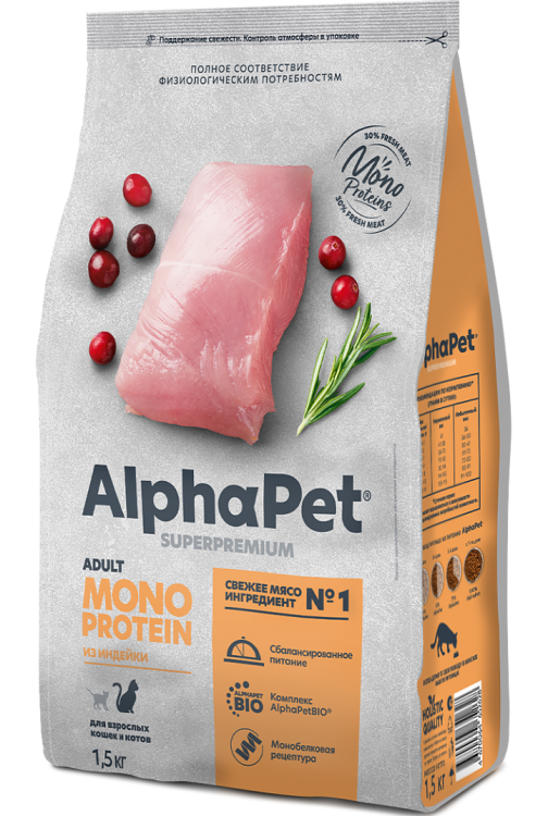 AlphaPet Superpremium MONOPROTEIN индейка 3 кг