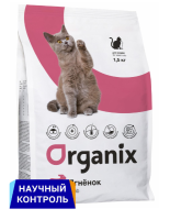 Organix Adult Cat Lamb, Ягненок