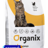Organix Adult Cat Chicken, Курица