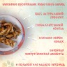 Лакомство для собак Бараний корень Косичка 10см Лапочки , 90гр
