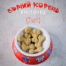 Лакомство Бычий корень косточки 45 г Лапочки (7шт)