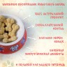 Лакомство Бычий корень косточки 45 г Лапочки (7шт)