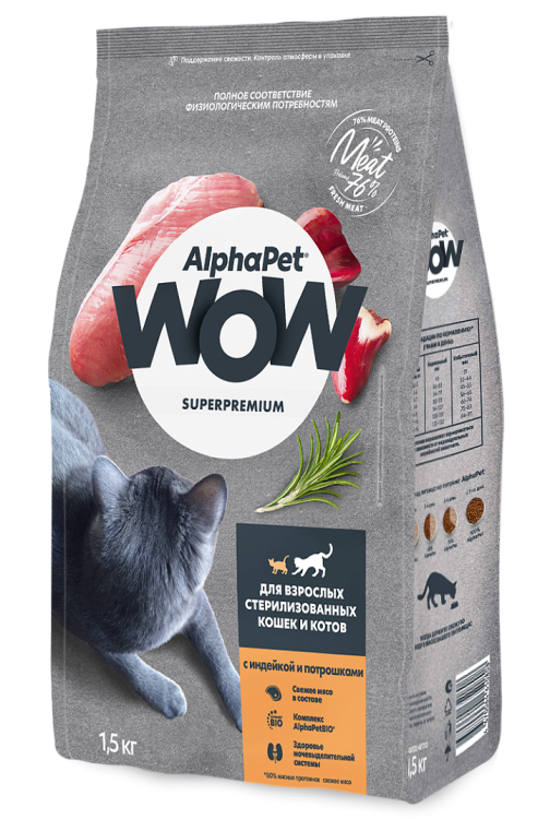 AlphaPet WOW Superpremiumс индейкой и потрошками для взрослых стерилизованных кошек