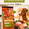 NOW'KITCHEN беззерновой сухой корм для взрослых собак со свежей индейкой, уткой, лососем, adult grain-free, fresh turkey, duck, salmon
