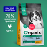 Organix Adult Dog Chicken, с Курицей