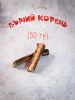 Лакомство Бычий корень 13 см 50 г Лапочки