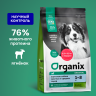 Organix Adult Dog Lamb, для чувствительного пищеварения с Ягненком