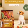 NOW'KITCHEN беззерновой сухой корм для щенков мелких пород со свежей индейкой, уткой, лососем, mini puppy grain-free, fresh turkey, duck, salmon