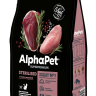 AlphaPet Superpremium с уткой и индейкой для взрослых стерилизованных кошек и котов