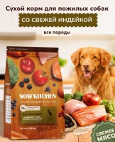 NOW'KITCHEN беззерновой корм для пожилых собак старше 7 лет со свежей индейкой, уткой, лососем, 7+ grain-free, fresh turkey, duck, salmon 