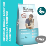 Karmy Гипоаллергенный Медиум и Макси Утка