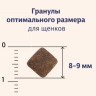 Taormina Беззерновой корм для щенков cо свежим ягненком, ягодами и овощами Alpine Meadow