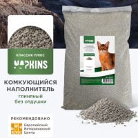 NAPKINS наполнитель Комкующийся наполнитель Классик плюс глиняный 