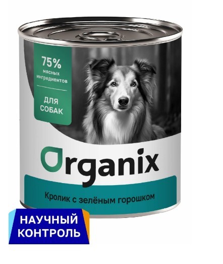 Organix консервы для собак Кролик с зеленым горошком