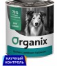 Organix консервы для собак Кролик с зеленым горошком