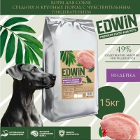 Корм сухой для собак средних и крупных пород с чувствительным пищеварением, EDWIN со вкусом индейки, 15 кг