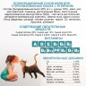 Корм для стерилизованных кошек Edel Sterilised с Ягненком