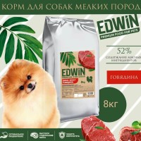 Корм сухой для собак мелких пород, EDWIN со вкусом говядины, 8 кг