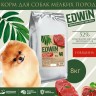 Корм сухой для собак мелких пород, EDWIN со вкусом говядины, 8 кг