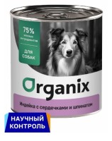 Organix консервы для собак Индейка с сердечками и шпинатом, 750гр.