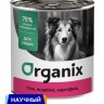 Organix консервы Консервы для собак Утка, индейка, картофель, 750гр
