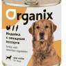 Organix консервы Консервы для собак Индейка с овощным ассорти, 750гр