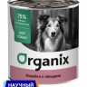 Organix консервы Консервы для собак Индейка с овощным ассорти, 750гр