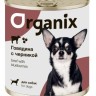 Organix консервы Консервы для собак Заливное из говядины с черникой, 750 гр