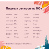 FLORIDA сухой корм для взрослых стерилизованных кошек с лососем и черникой
