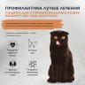 BRIT CARE Cat Sterilesed Weight Control  7КГ