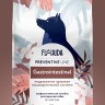 Florida Preventive Line Gastrointestinal сухой диетический корм для взрослых собак при заболеваниях ЖКТ - 2 кг