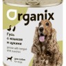 Organix консервы Консервы для собак Рагу из гуся с языком и цуккини, 750 гр