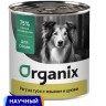 Organix консервы Консервы для собак Рагу из гуся с языком и цуккини, 750 гр