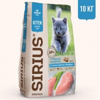 SIRIUS сухой корм для котят с пробиотиками 