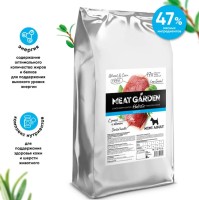 Сухой корм Meat Garden Mini Adult для собак мелких пород с уткой и яблоком 
