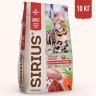 SIRIUS сухой корм для кошек с пробиотиками, Мясной рацион, 10 кг