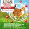 SIRIUS сухой корм для кошек с пробиотиками, Мясной рацион, 10 кг