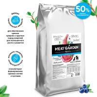 Сухой корм Meat Garden Medium & Maxi Puppy & Junior для щенков средних и крупных пород с ягненком и черникой 