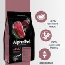 AlphaPet Superpremium для крупных пород говядина с потрошками