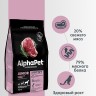 AlphaPet Superpremium с говядиной и рисом для щенков крупных пород