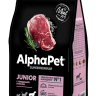 AlphaPet Superpremium с говядиной и рисом для щенков крупных пород