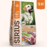 SIRIUS сухой корм для взрослых собак с пробиотиками, Ягненок и рис