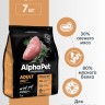 AlphaPet Superpremium с индейкой и рисом для взрослых собак мелких пород