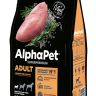 AlphaPet Superpremium с индейкой и рисом для взрослых собак мелких пород