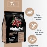 AlphaPet Superpremium для собак мелких пород с ягненком
