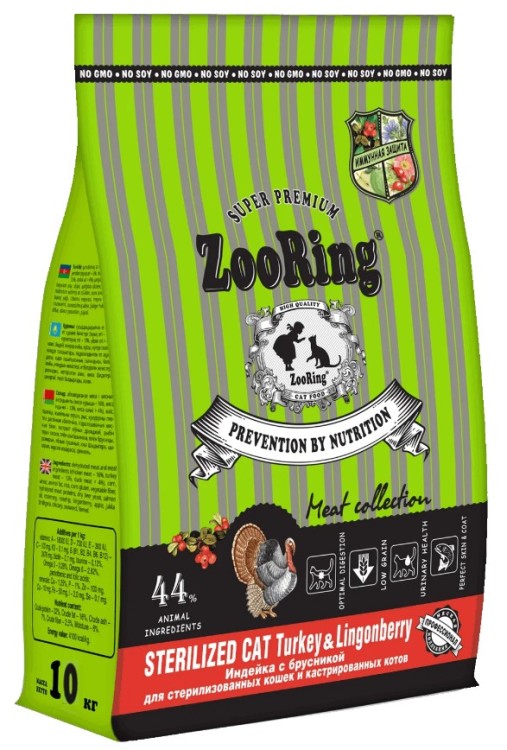 Zooring Sterilized Cat Turkey&Lingonberry 