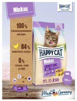 Happy Cat  Minkas Urinary с птицей, питание для взрослых кошек,10 кг